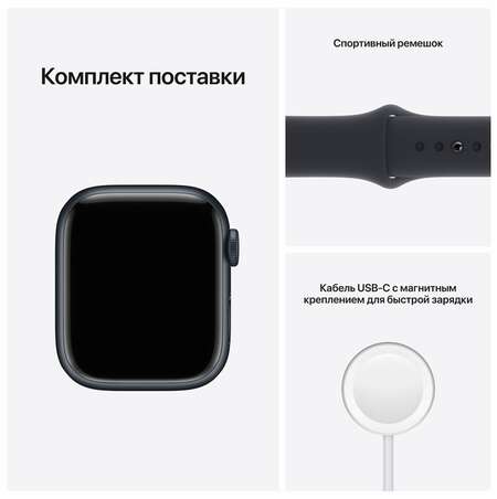 Apple Watch Series 9 GPS 45mm Silver Aluminum Case with Sport Band Storm Blue (Спортивный ремешок цвета «Синий шторм») (M/L, 160–210 mm) MR9E3