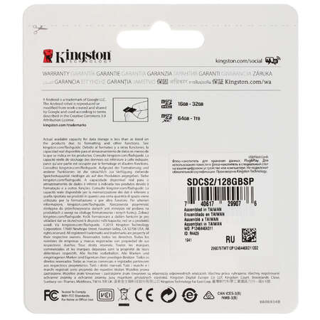 Карта памяти Kingston Canvas Select Plus microSDXC 128 ГБ [SDCS2/128GBSP]