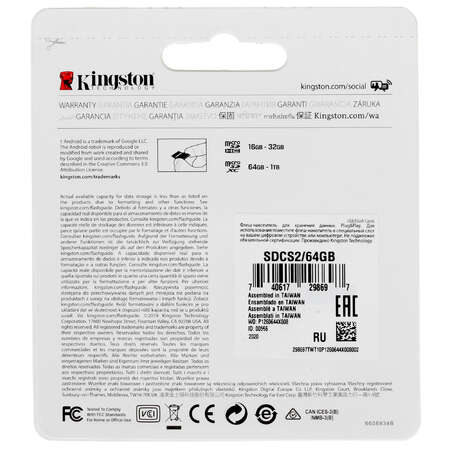 Карта памяти Kingston Canvas Select Plus microSDXC 64 ГБ [SDCS2/64GB]