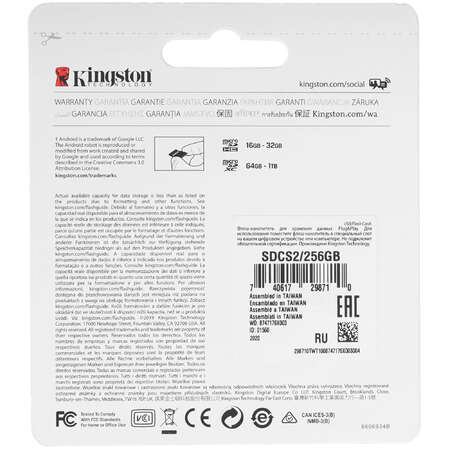 Карта памяти Kingston Canvas Selec Plus microSDXC 256 ГБ [SDCS2/256GB]
