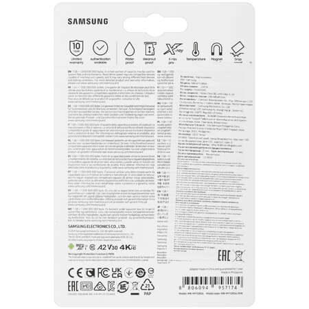 Карта памяти Samsung PRO Utimate microSDXC 128 ГБ [MB-MY128SA/WW]