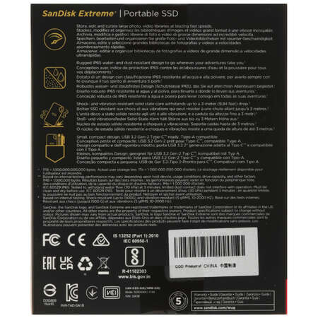 1000 ГБ Внешний SSD SanDisk Extreme [SDSSDE61-1T00-G25]