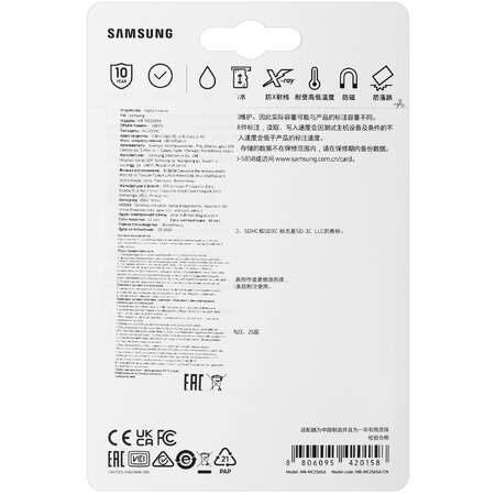 Карта памяти Samsung EVO Plus microSDXC 256 ГБ [MB-MC256SA/CN]